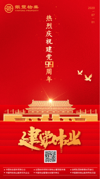 1593591385776274.png 截屏2020-07-01 下午4.16.18.png