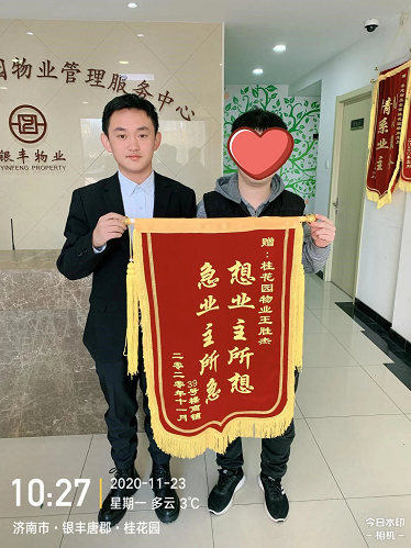 1606264655105788.png 2345截圖20201125083300.png