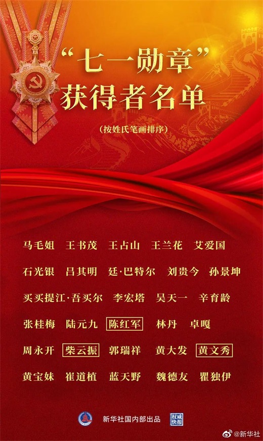微信圖片_20210630094329.jpg